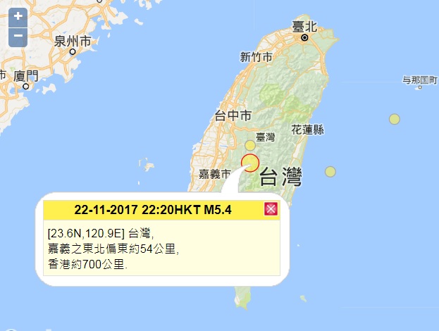 台灣發生5級以上地震。天文台