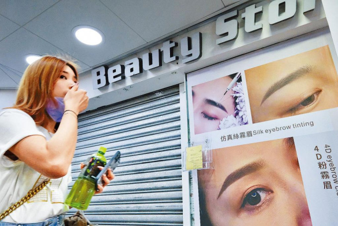 商場內美甲美容店在停業令下，落閘近三個月。