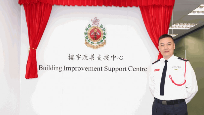消防处助理处长（消防安全）梁韦洛主持消防处楼宇改善支援中心揭幕仪式。
