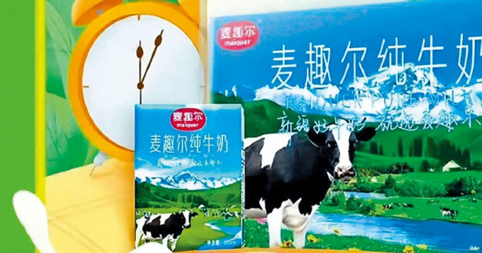 新疆麦趣尔纯牛奶被验出低毒类添加剂。