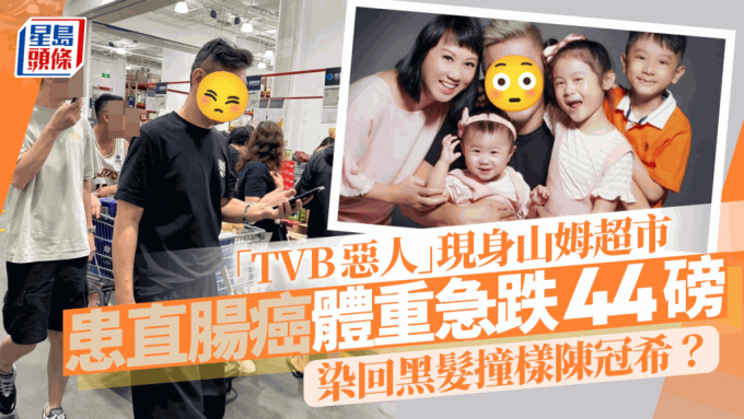 TVB Villain Peng Haofeng Update: Resembles Edison Chen After Cancer Battle