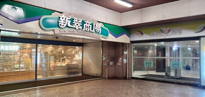 柴湾新翠商场发生抢手袋案。