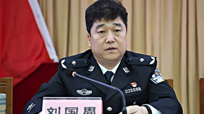 刘国周任广东省公安厅长。