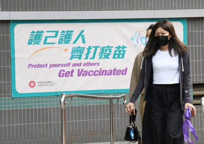 林郑称研为市民接种疫苗提供诱因。资料图片