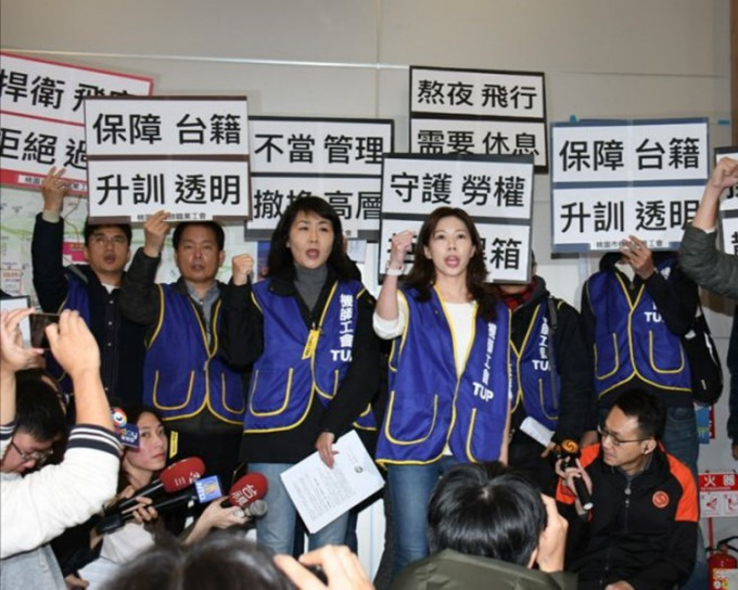 华航机师工会昨日清晨突然发动罢工。网图