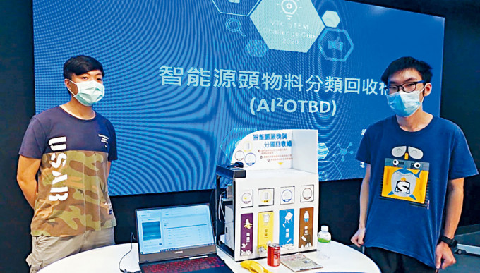 蔡耀俊（左）與劉晉瑋（右），在講師芮偉雄指導下編寫程式，成功製作AI物料分類回收桶雛形。