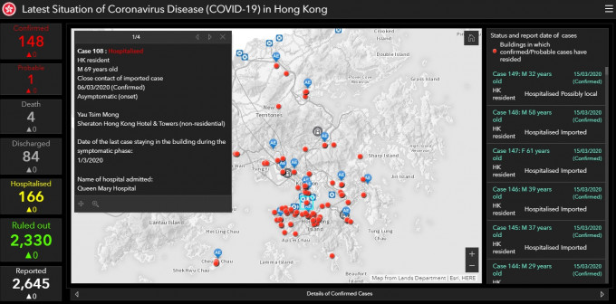 香港政府建立的「新型冠狀病毒感染—香港最新情況」互動地圖儀表板。