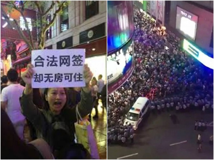 上海逾千商住房业主昨晚上街示威。网图
