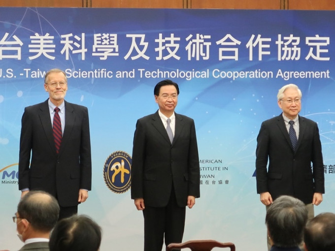 台美雙方簽署「台美科學及技術合作協議」。網圖