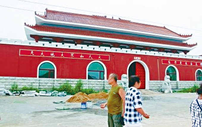 ■遼寧葫蘆島的山寨北京天安門。