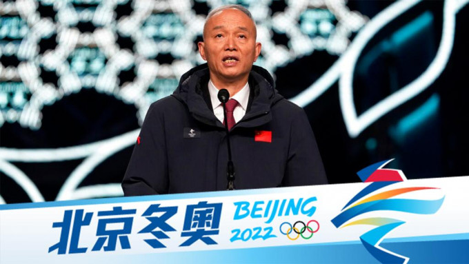 蔡奇稱，今次北京舉辦冬奧，顯示了在逆境下戰勝挑戰，構建命運共同體。美聯社圖片