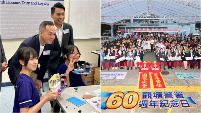 觀塘警署甲子慶適逢五四 警方舉辦青年創作比賽頒獎禮 周一鳴出席
