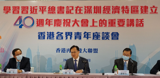 中联办副主任陈冬（中）昨日出席香港各界青年座谈会。