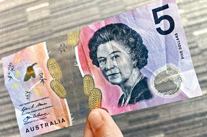 印有英女皇頭像的5元澳洲鈔票。