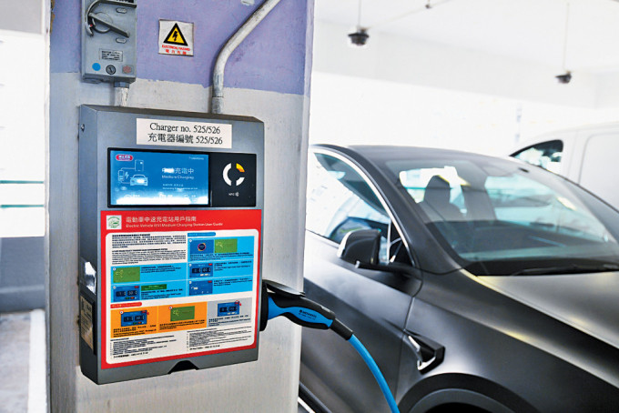 葵芳停车场将率先施行充电服务市场化计划，收取充电费用。