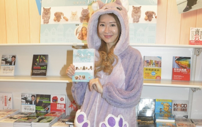 锺雨璇穿上猫造型卡通服宣传宠物书。