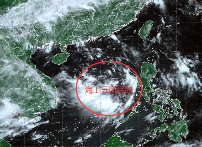 南海热带扰动的加强发展，料形成热带低压，不排除后面还有一定发展。广东省气象台图片