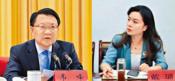 淮安副市長韋峰和揚州美女副局長戴璐。