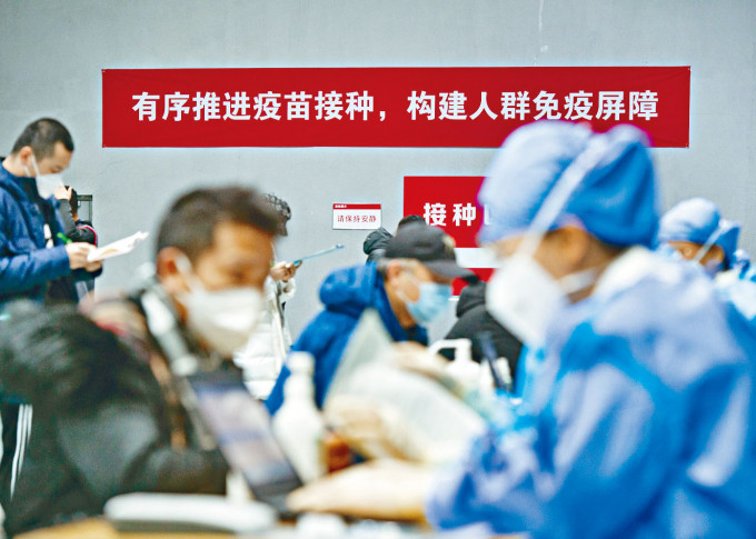 ■北京开展接种疫苗。