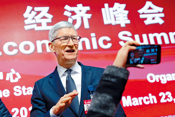蘋果CEO庫克曾在2019年來華出席經濟會議。