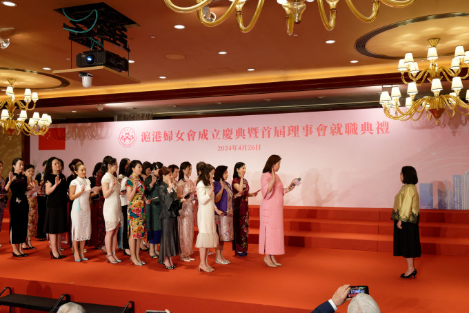 行政長官夫人李林麗嬋為滬港婦女會首屆理事會主持宣誓儀式。