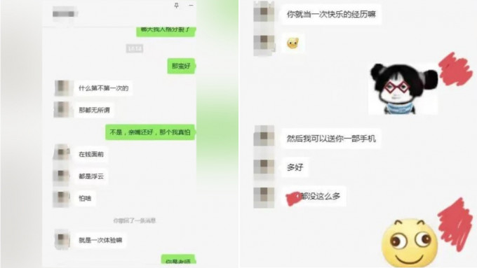 杭州有男教師疑利誘初中女生上床被停職。