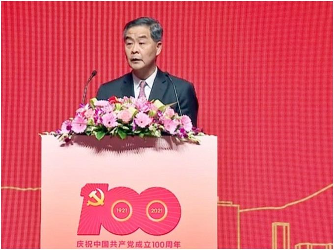 梁振英出席「中國共產黨與『一國兩制』主題論壇」。網上截圖