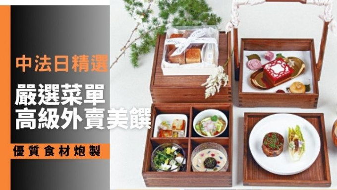 「ODE TO HOME」美食盒，三层式设计的外卖美食盒，加上精致的面包篮及保温瓶，造型赏心悦目。
