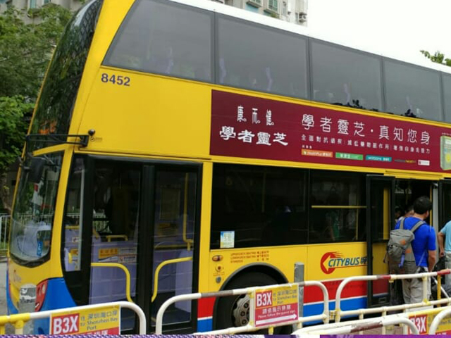 B3X线城巴巴士。 巴士台 HK Bus Channel FB图