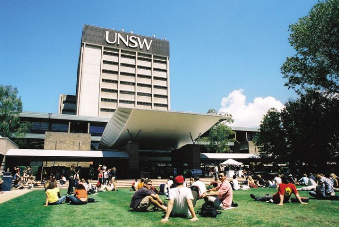新南威爾斯大學有「南半球的麻省理工」之稱，其工程學院是澳洲規模最大的工程學院。