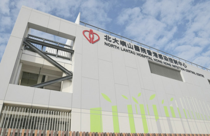 北大嶼山醫院香港感染控制中心醫護須3日一檢。 資料圖片
