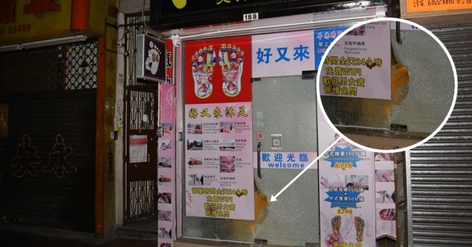 上海街一間足浴店遭人用鐵鎚擊碎出入口玻璃門。