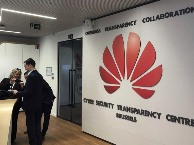 华为位于比利时布鲁塞尔的网络安全透明中心揭幕。AP