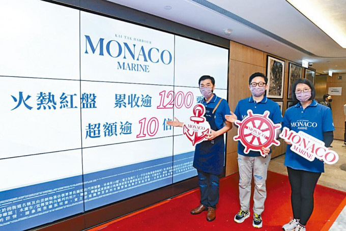 會德豐黃光耀（左）表示，MONACO MARINE最快今日加推。中為楊偉銘，右為張心妍。