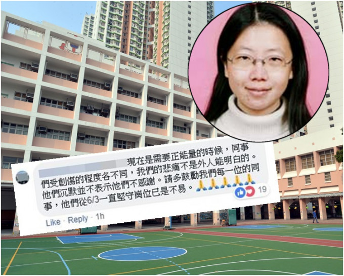 該校有老師在王賢誌的Facebook上留言，冀調查能還林麗棠老師（小圖）公道 。王賢誌Fb