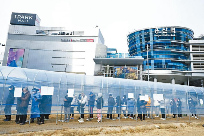 首尔一个临时新冠检测中心周二大排长龙。