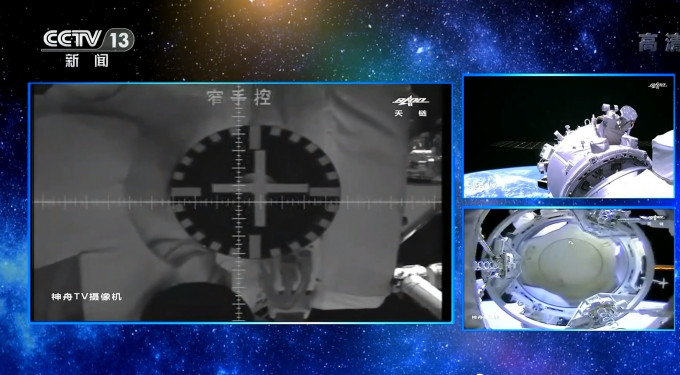 神舟十二號載人飛船成功與天和核心艙交會對接。央視截圖