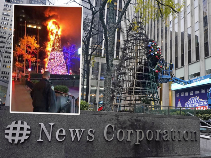 美国纽约新闻大厦外巨型圣诞树遭人纵火。AP图/网图