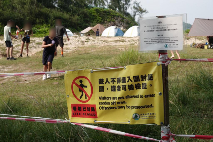 有市民闯入东龙岛渔农署已封的营地中露营。