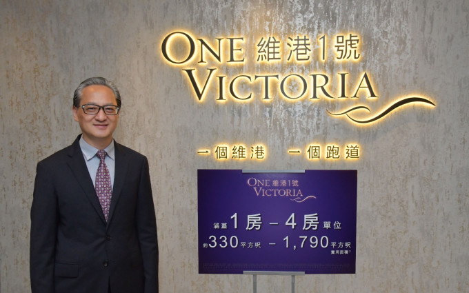 中国海外地产董事总经理游伟光表示，首张价单不少于212伙。