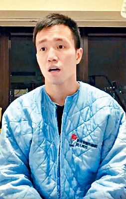 李振豪是首位確診新冠肺炎的香港運動員。