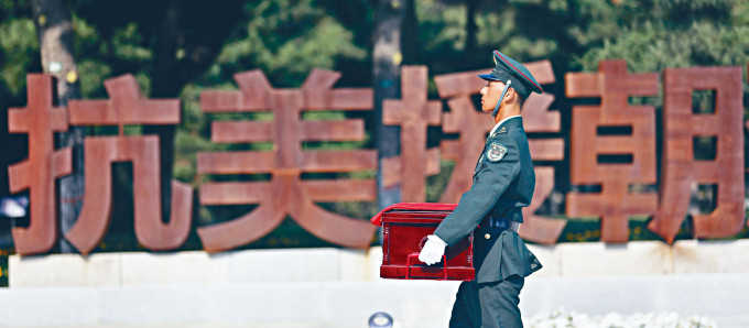 ■志愿军烈士的遗骸抵达渖阳抗美援朝烈士陵园。