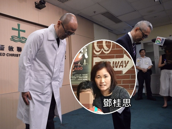 联合医院行政总监徐德义以及内科及老人科部门主管龚金毅就事件鞠躬致歉。