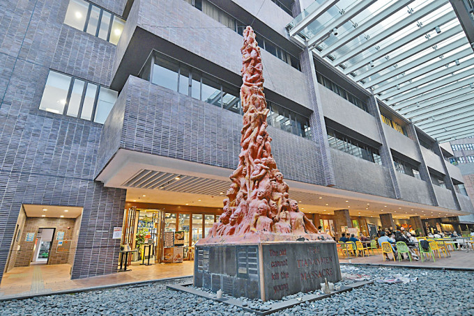 ■在港大校园竖立多年的雕塑「国殇之柱」。