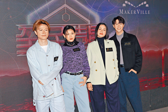 左起：On仔、陈蕾、韦罗莎及冯允谦担任《造星V》导师。