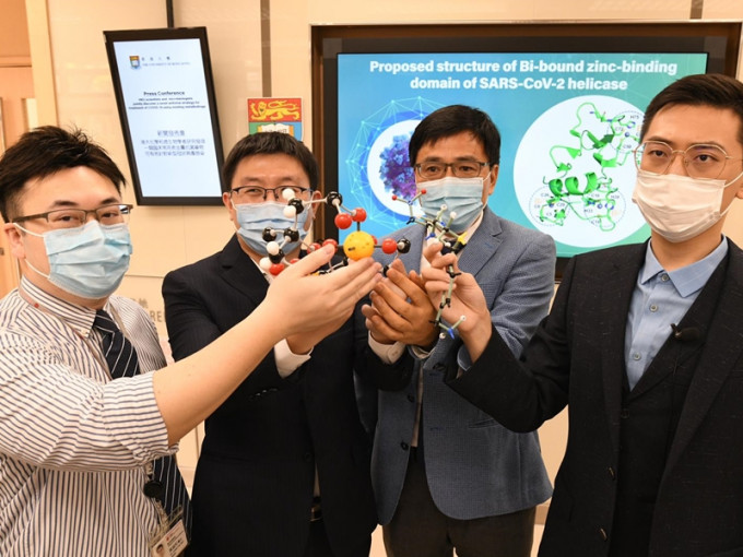 香港大學研究發現抗潰瘍藥物可以明顯抑制新冠病毒複製能力。  