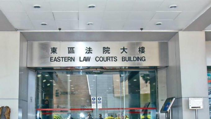 案件今在东区裁判法院判刑。