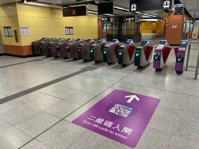 港鐵車站提供二維碼付費乘車服務的出入閘機將設有顯眼紫色標示，方便乘客辨識。港鐵圖片