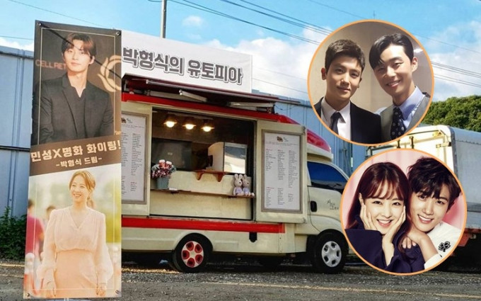 好钟意见到韩星送餐车，就会发现好多人私下交情都唔错。