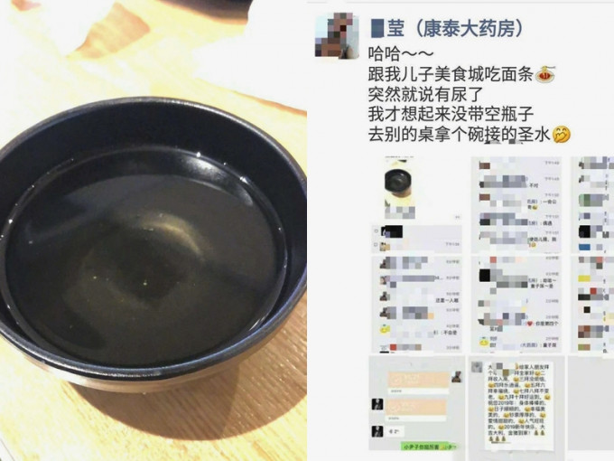 吉林省长春市一位妈妈在餐厅吃饭时让孩子尿在碗里，事后还发微信朋友圈进行有奖徵答。 网上图片